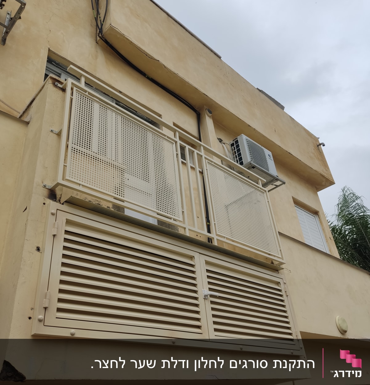 מסגרת מתכתית על קיר חיצוני של בניין